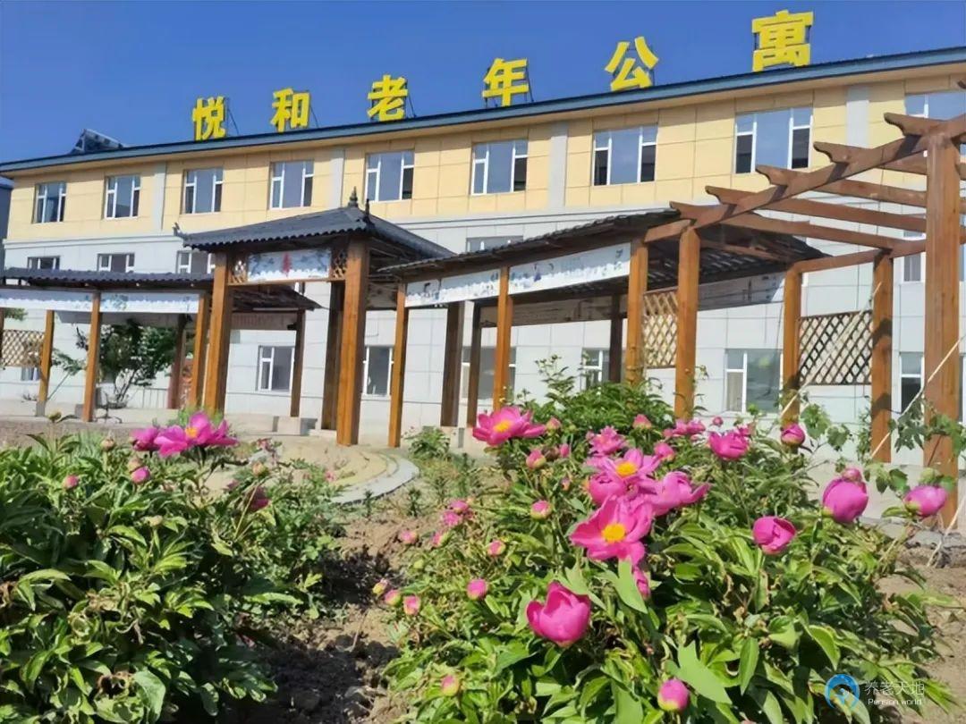 長春市雙陽區悅和老年公寓