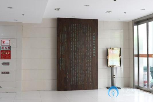 無錫廣益養老中心（無錫福媽益康護理院）