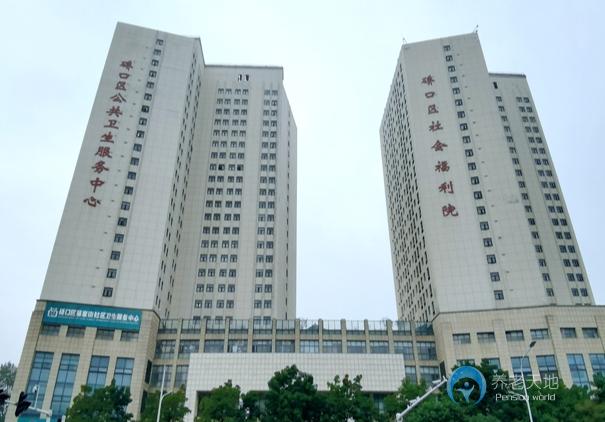 武漢硚口區社會福利院