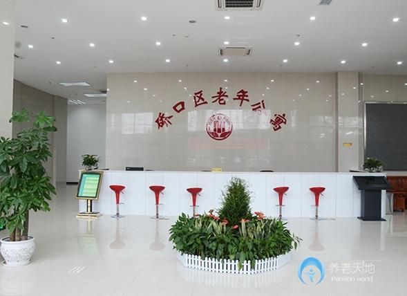 武漢硚口區社會福利院