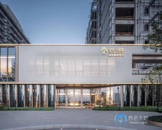 國華合悅家上海普陀國際康養中心