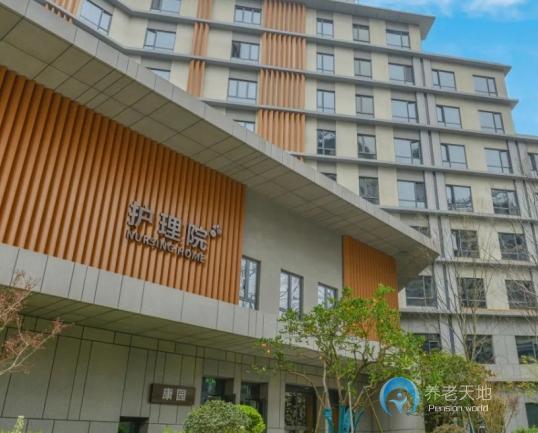 太保家園杭州社區護理院