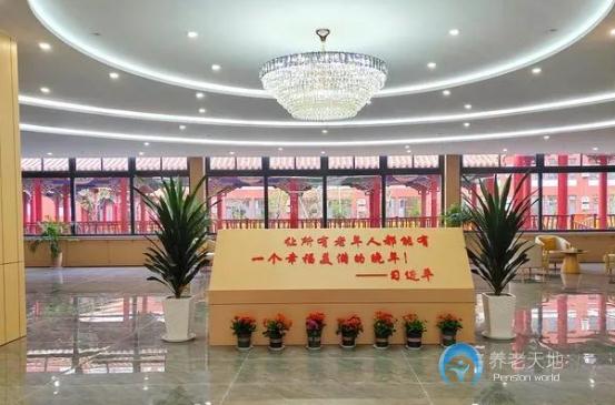 濟南章丘養老服務中心