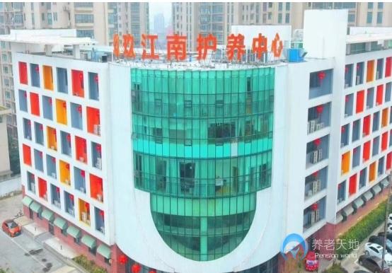 常州市玖玖江南護養中心（迎賓店）