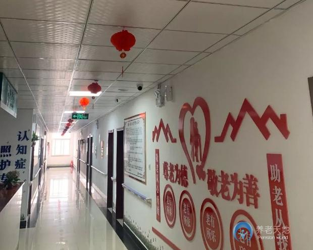 日照市延年養老護理中心