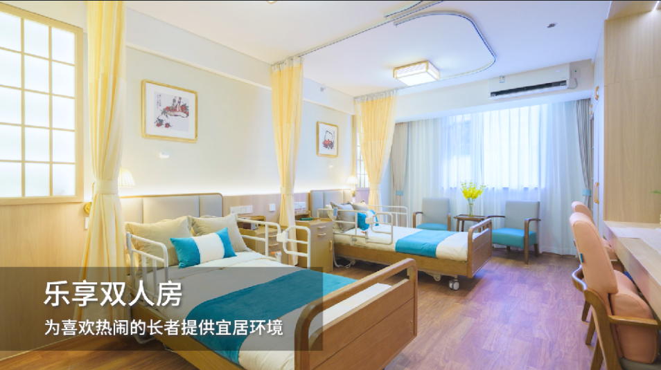 廣州祺美頤養中心