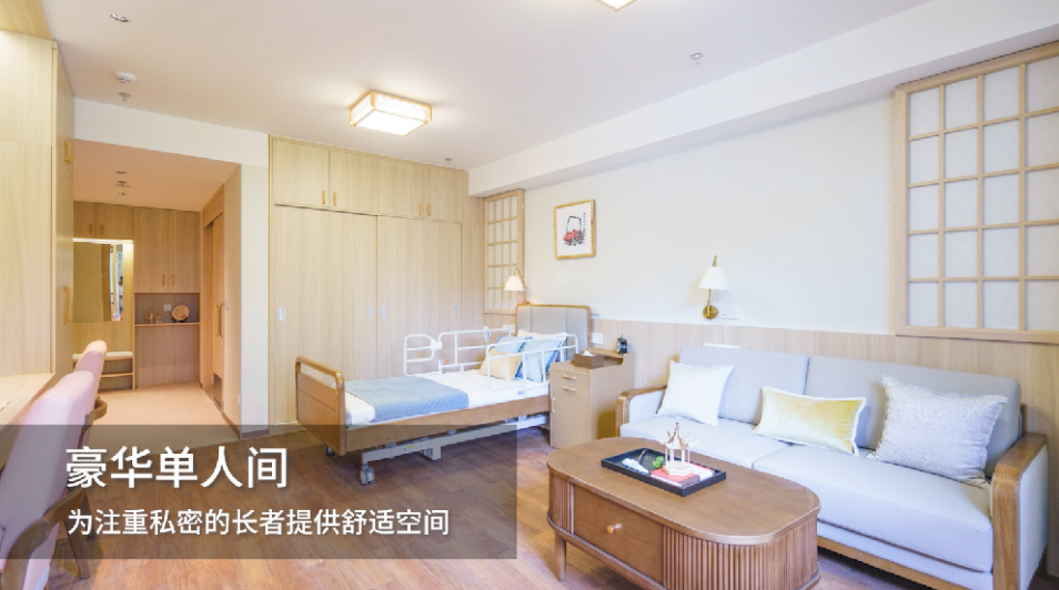 廣州祺美頤養中心