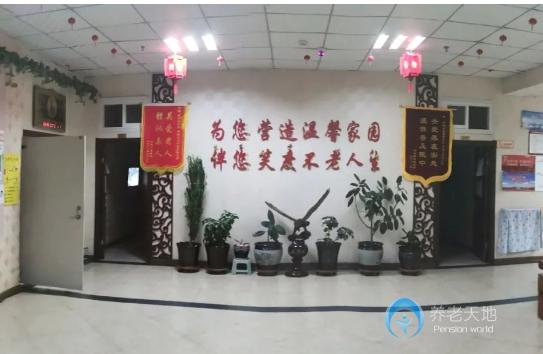 長(zhǎng)春市寬城區(qū)嘉祥養(yǎng)老院
