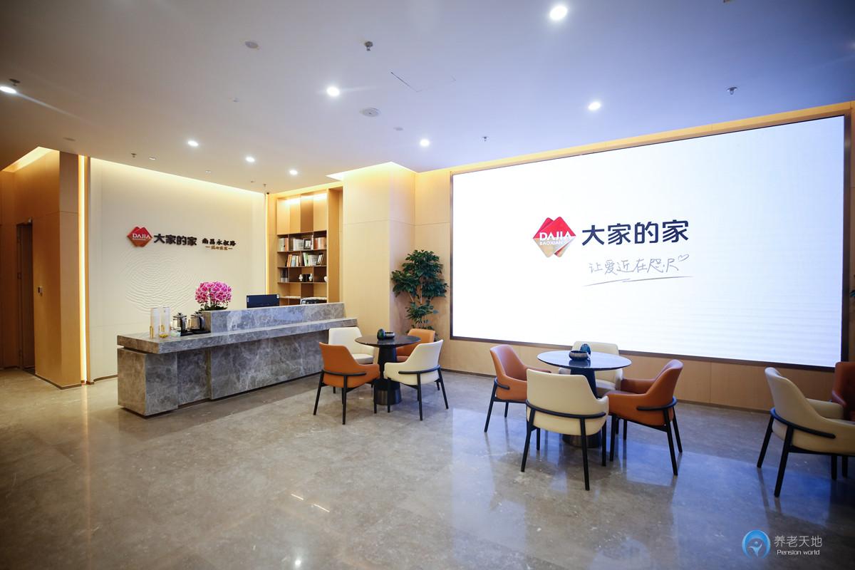 大家的家南昌永叔路城心社區