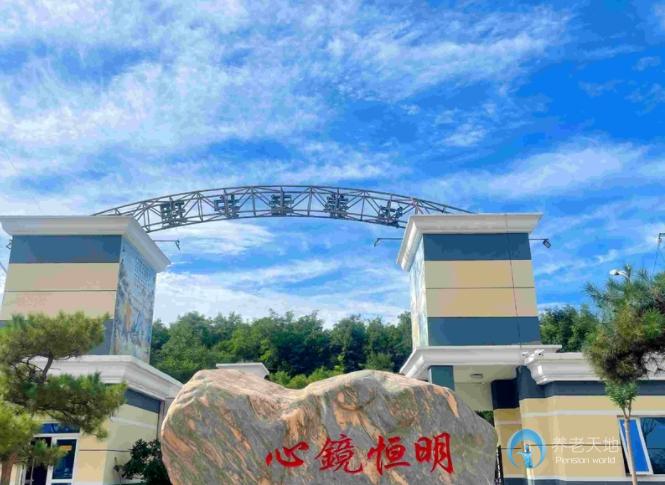 北京市朝陽區江達愛心養老院