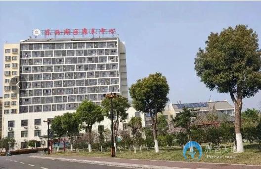 武漢市東西湖區康養中心