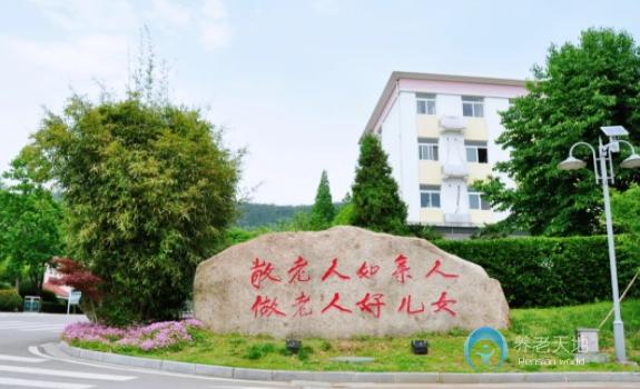 南京市祖堂山社會福利院