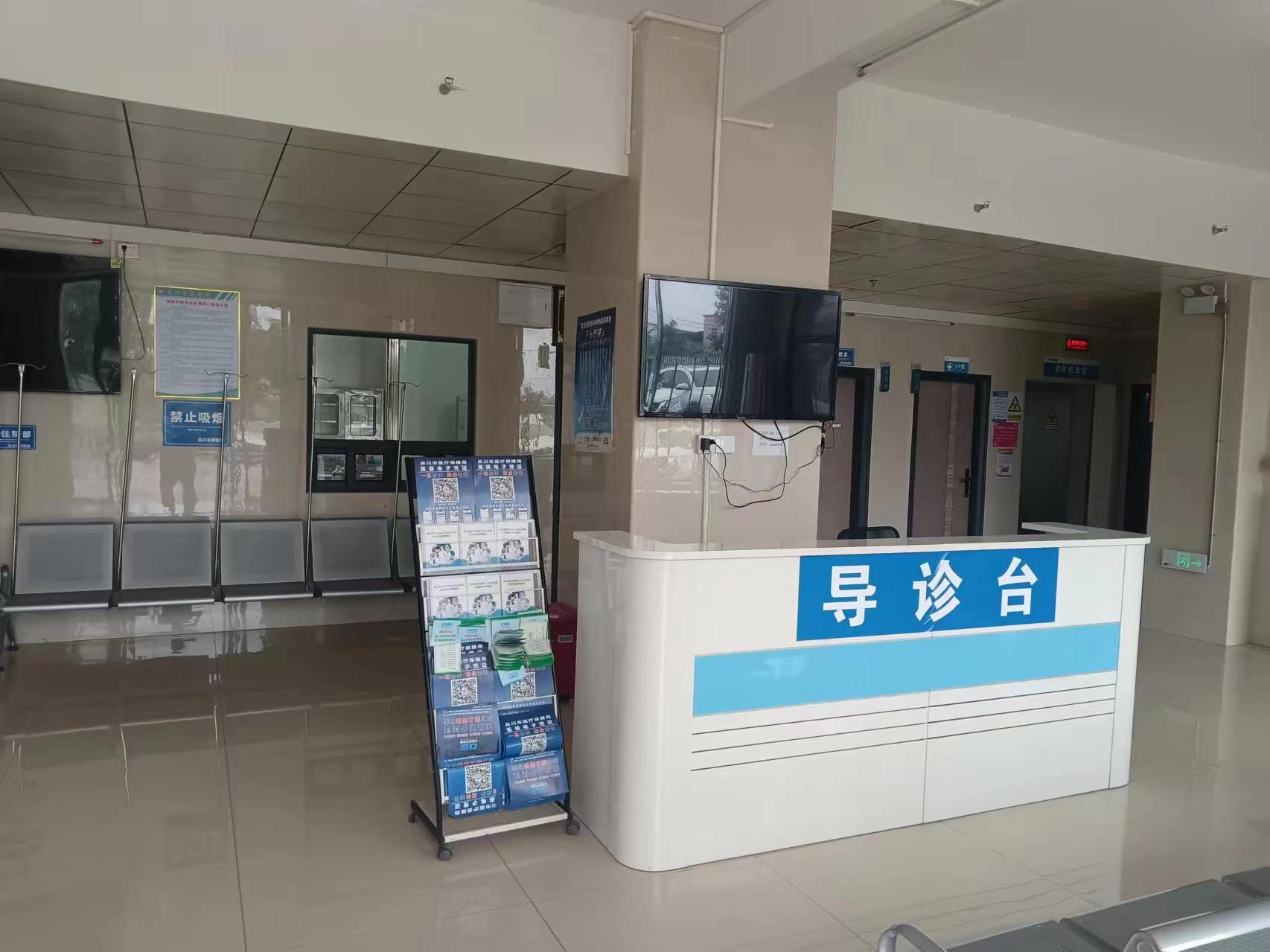 吳川市友辰養老院