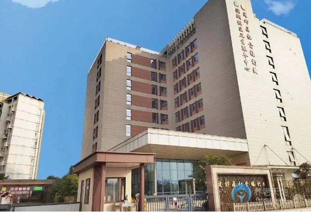 南京市建鄴區社會福利院