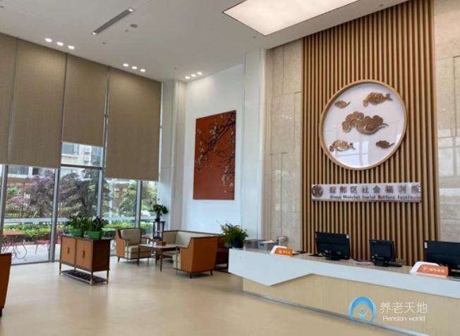 南京市建鄴區社會福利院