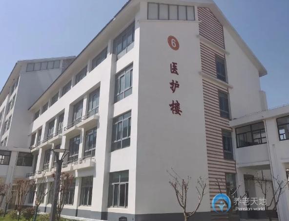 南京浦口社會福利院（江蘇蘇康老年護理中心）