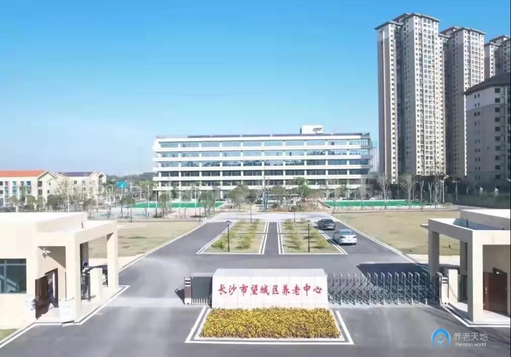 長(zhǎng)沙望城區(qū)養(yǎng)老中心