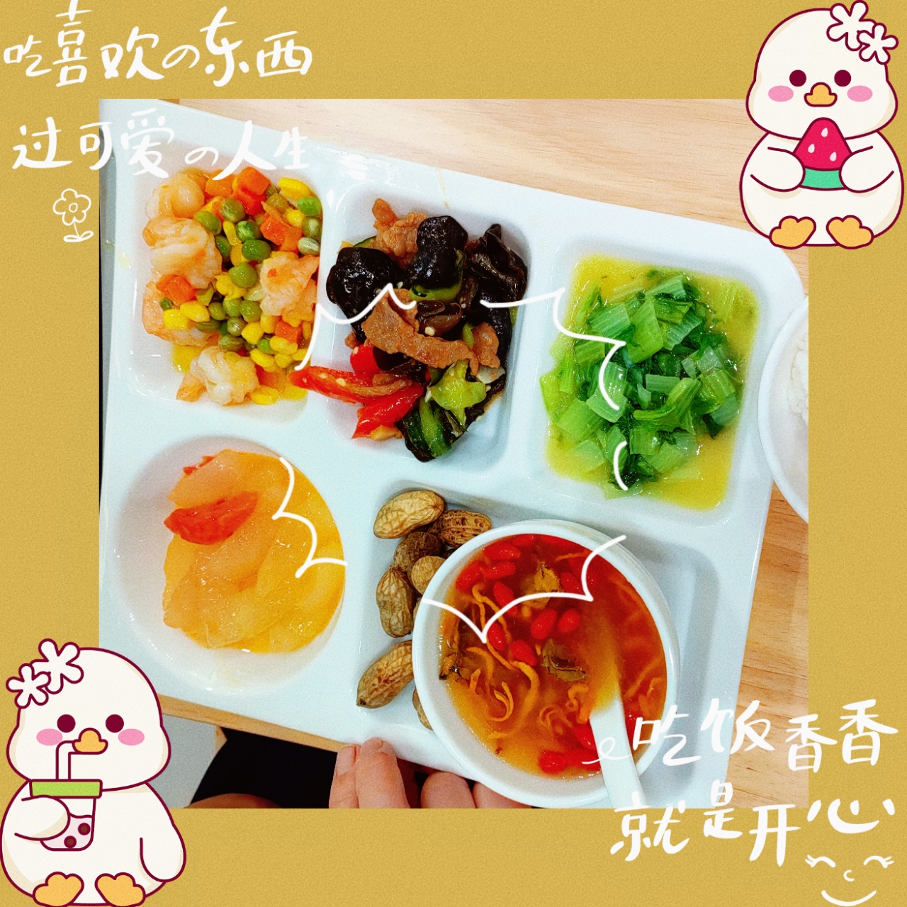 鳴恩康養中心