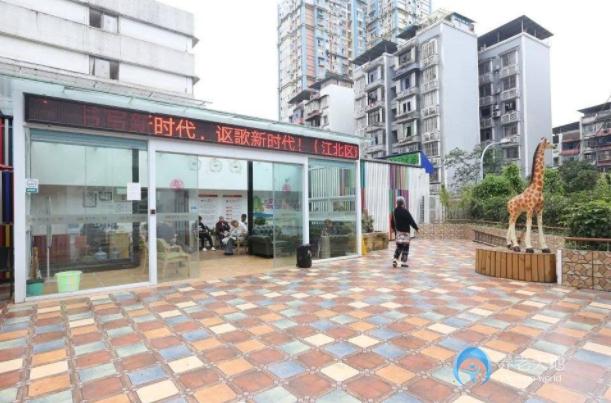 常青社·凱爾慈懷老年公寓（江北區觀音橋街道養老服務中心）