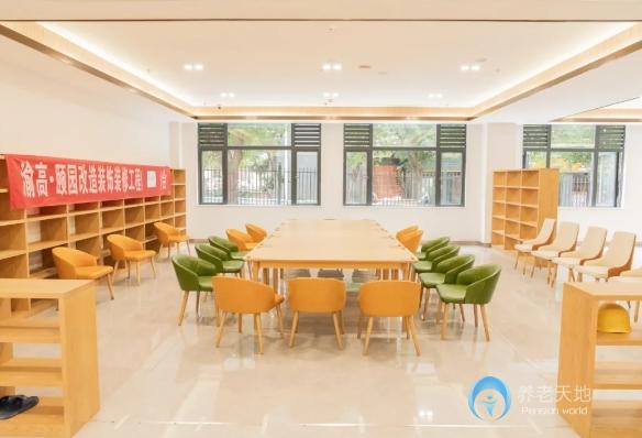 重慶渝高頤園康養中心