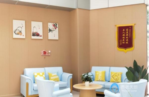 重慶合展慧康老年護養中心