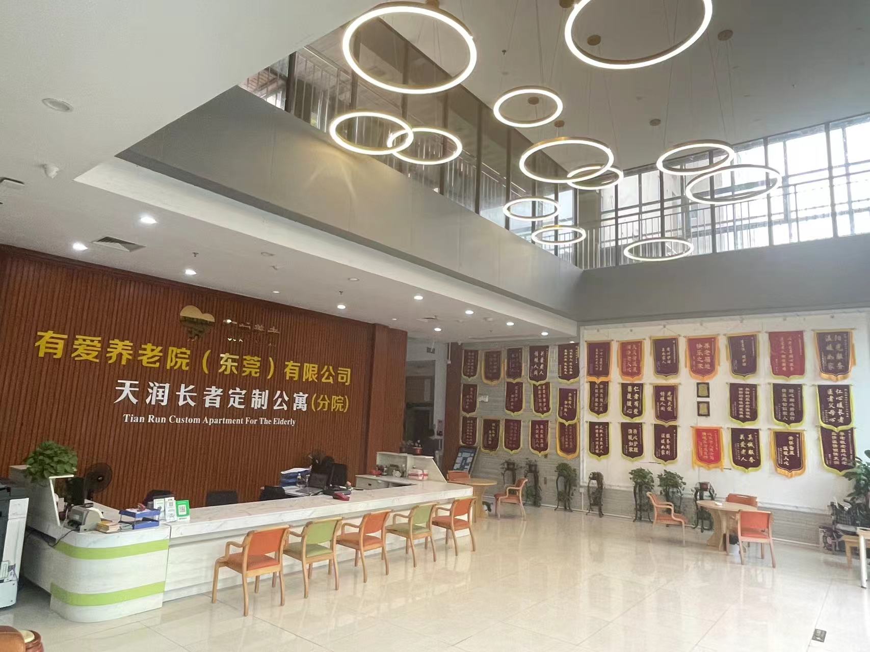 佛山三水區天潤養老院