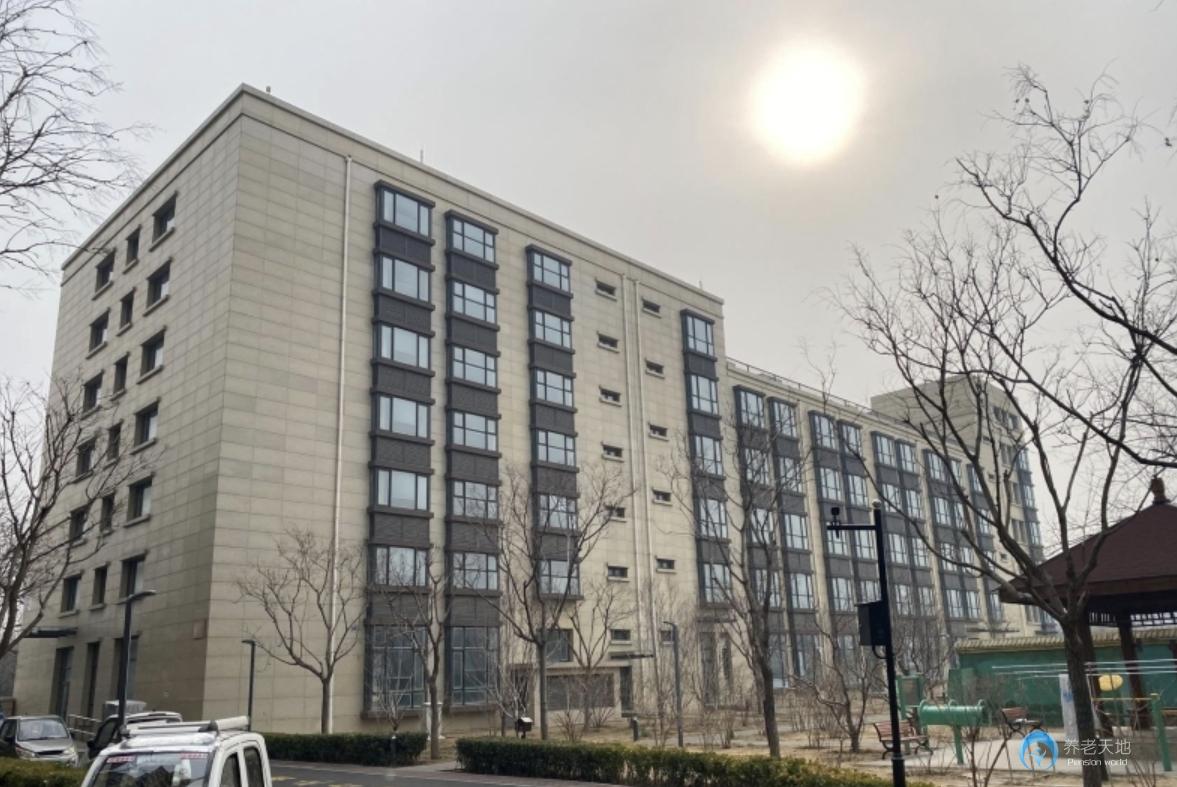通用養老北京南苑長者公寓