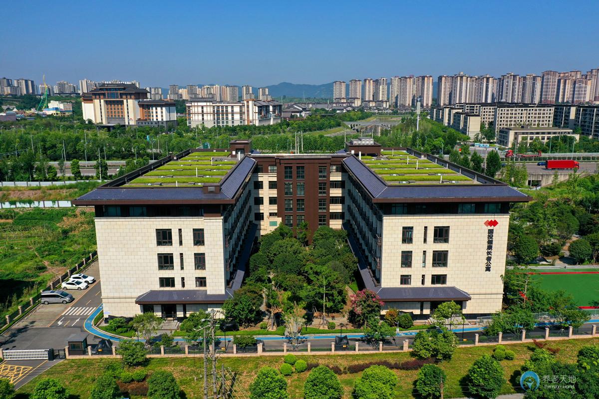 重慶國投健康長者公寓（沙坪壩區社會福利護養中心）
