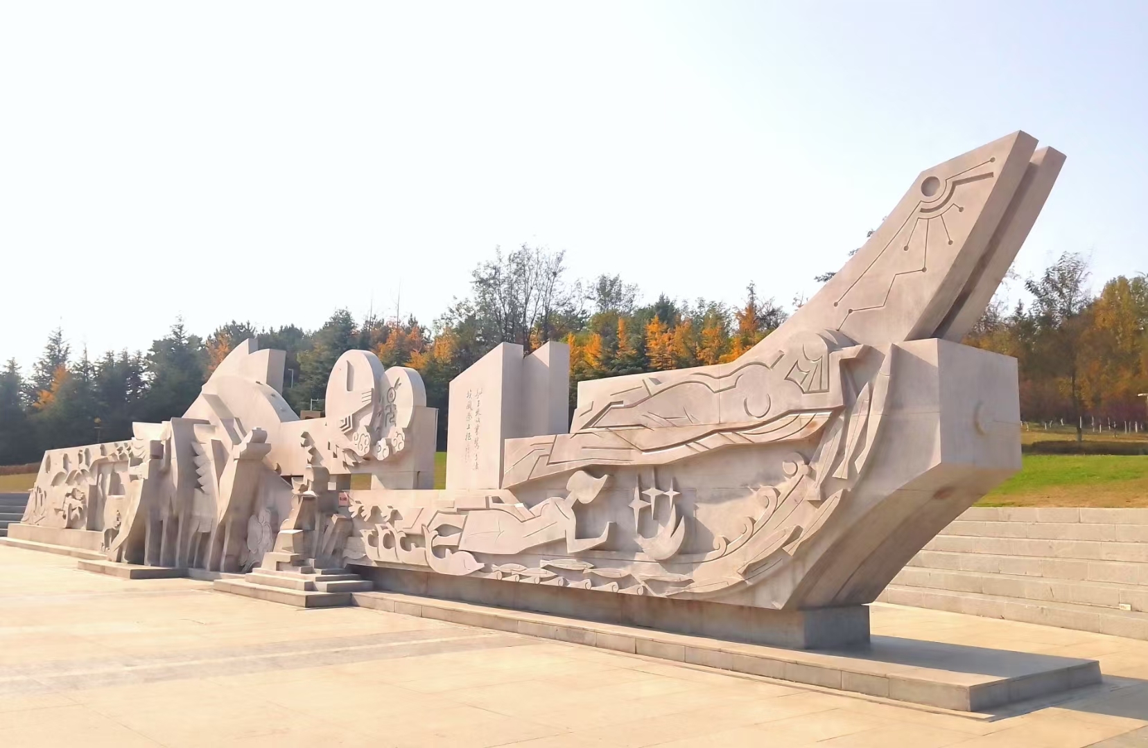 煙臺頤和康養院