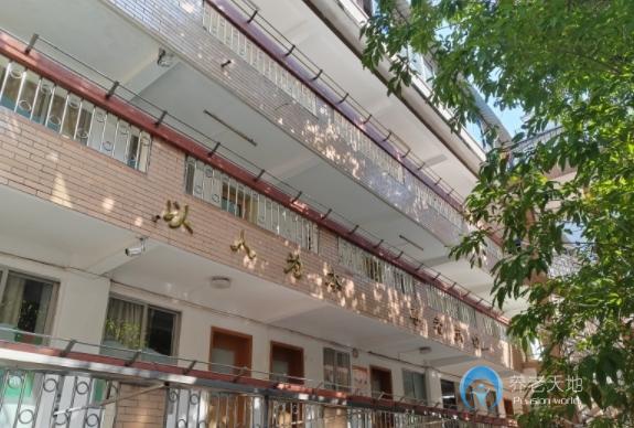 廣州市紅升僑頤養老院