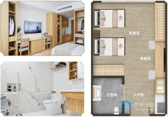 杭州國投健康頤養中心