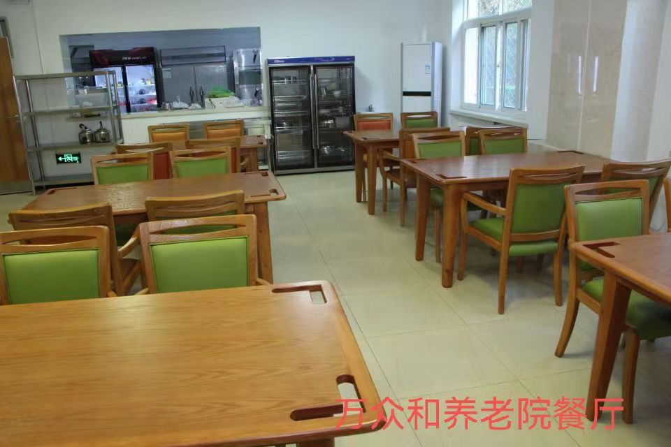 廊坊市萬眾和養(yǎng)老服務中心