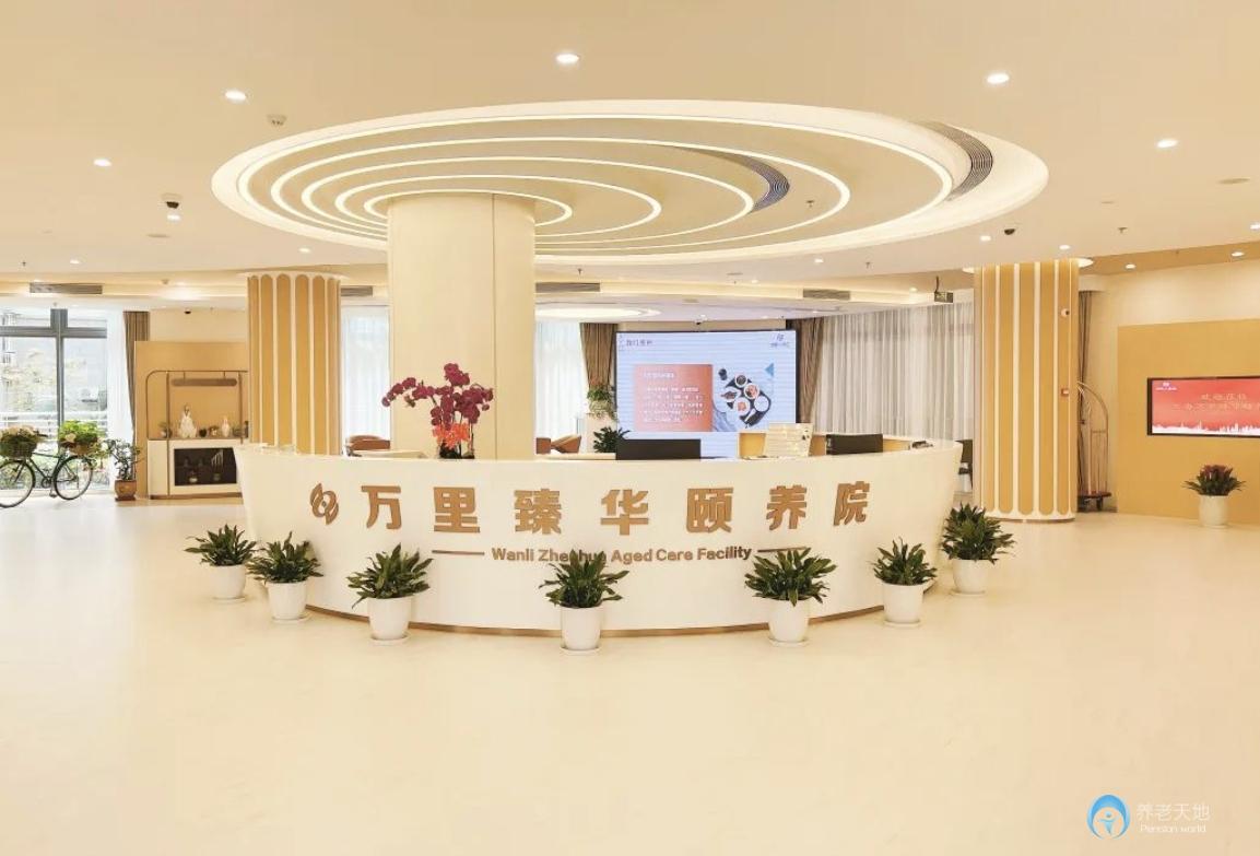 上海普陀區萬里臻華頤養院