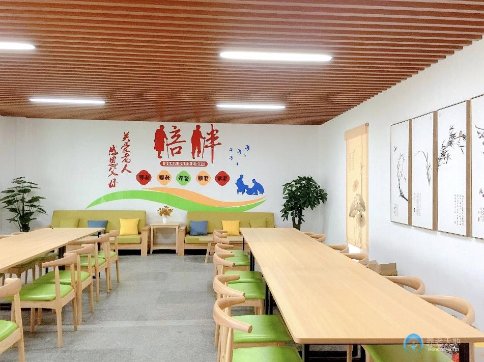 東莞市有愛養老院