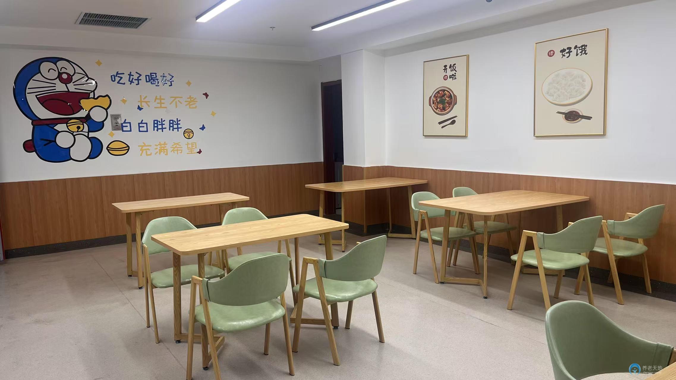 南京盡孝道護理院（大廠院）