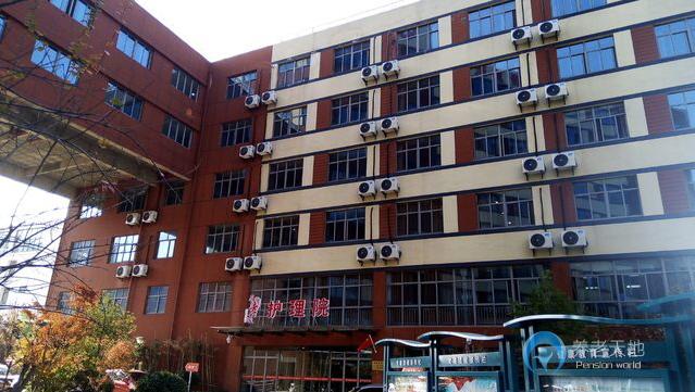 南京盡孝道護理院（浦口分院）