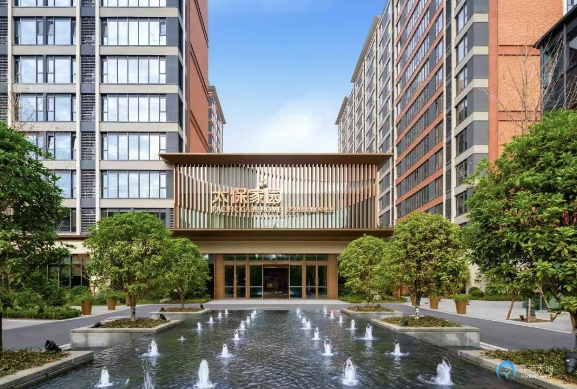 太保家園武漢國際頤養社區
