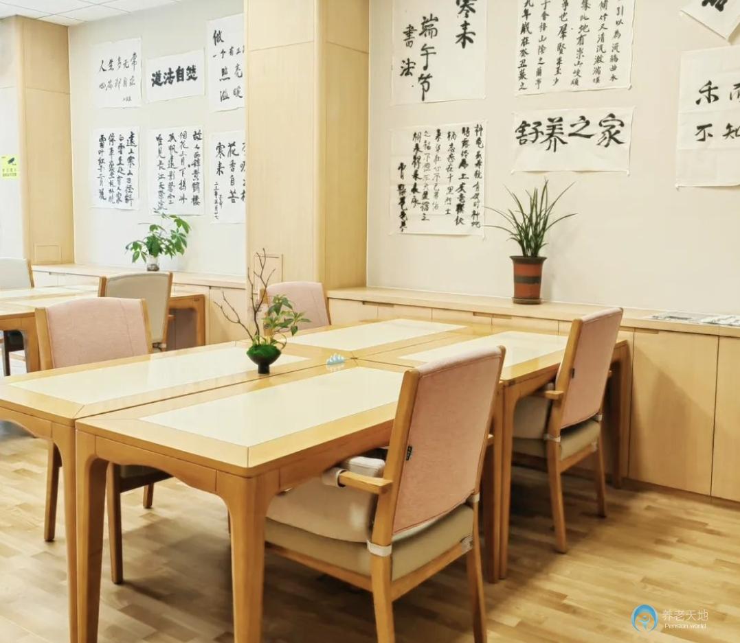 成都興城康養(yǎng)·美邸照護(hù)之家楓樹苑