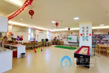 少城街道社區養老服務中心