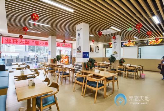 少城街道社區養老服務中心