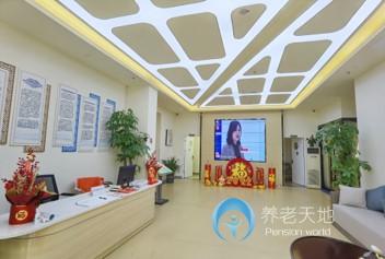 少城街道社區養老服務中心