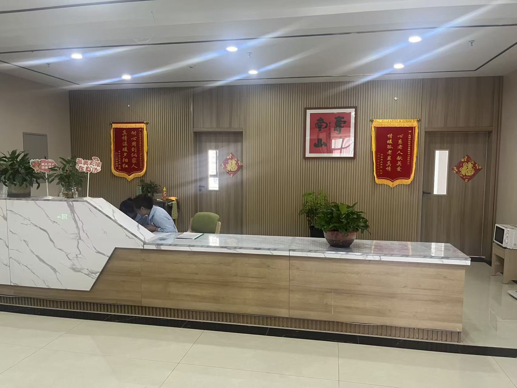定西合益馨養老服務中心