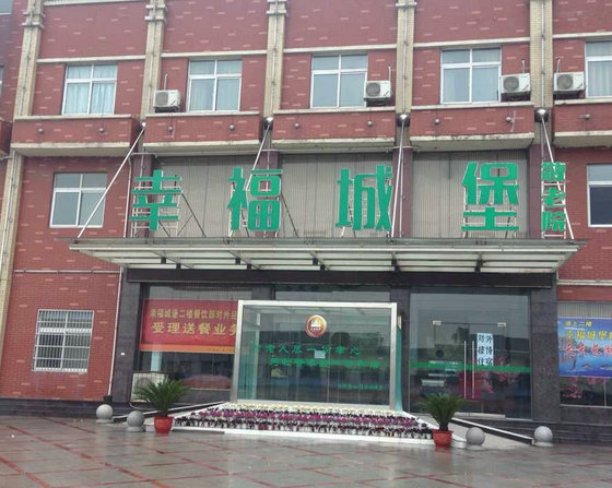 QQ截圖20190124162642.png