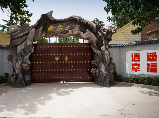 QQ截圖20190430141411.png