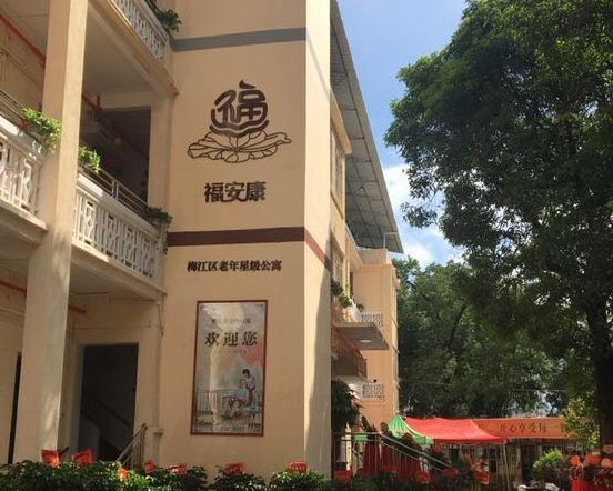 QQ截圖20190829164144.png
