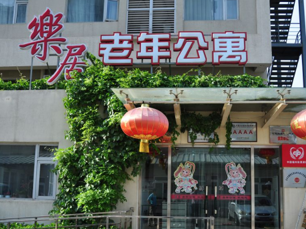 微信截圖_20200215171551.png