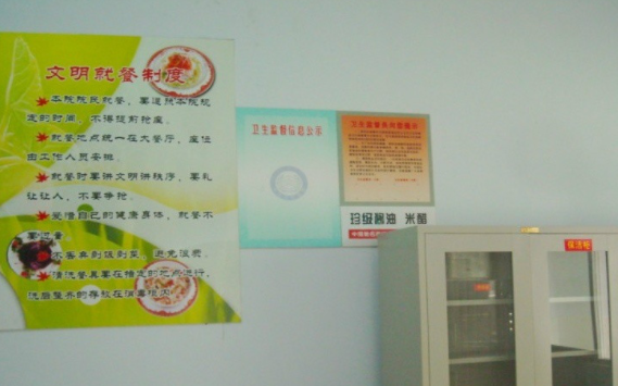 河北省井陘縣福壽苑養老服務中心2.png