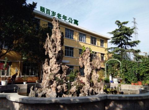鄭州市惠濟區頤百歲老年公寓1.png