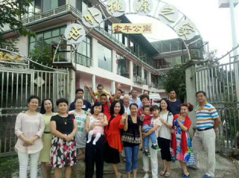 貴陽市南明區世外桃源之家老年公寓3.png