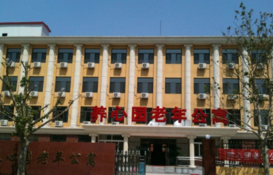 天津市北辰區養心園老年公寓1.png